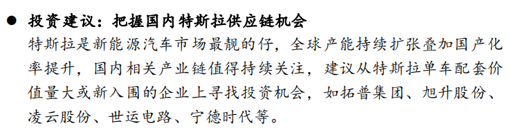20200901113416455554919.png 免费研报精选:恐慌过后 创业板低价股回暖!三大板块成反弹第一梯队?