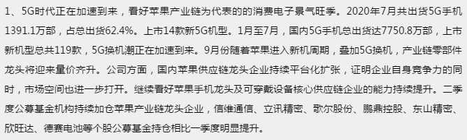 789.png 免费研报精选:恐慌过后 创业板低价股回暖!三大板块成反弹第一梯队?
