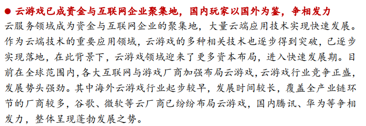 yyx.png 免费研报精选:恐慌过后 创业板低价股回暖!三大板块成反弹第一梯队?