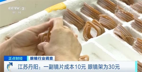 一纸招股书透露这个行业“暴利”内幕!售价上千元 出厂价可能只要几十元!