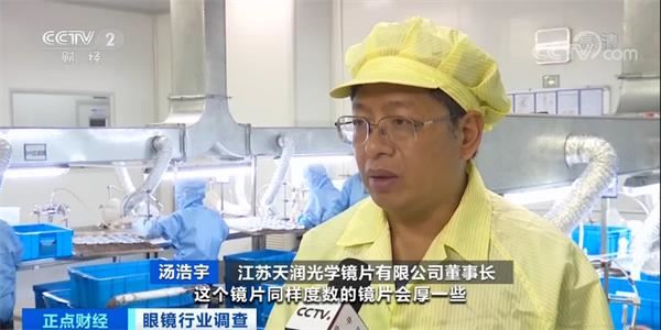 一纸招股书透露这个行业“暴利”内幕!售价上千元 出厂价可能只要几十元!