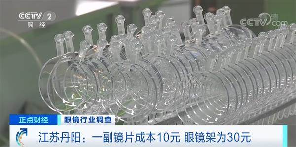 一纸招股书透露这个行业“暴利”内幕!售价上千元 出厂价可能只要几十元!