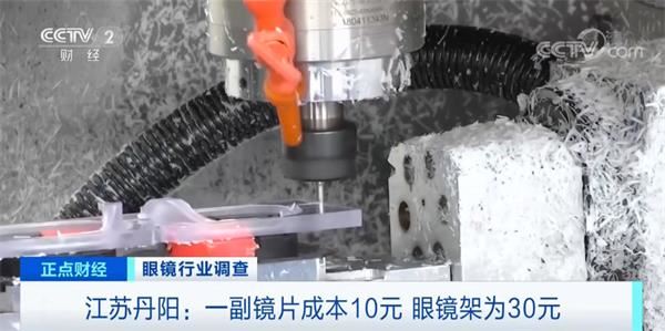 一纸招股书透露这个行业“暴利”内幕!售价上千元 出厂价可能只要几十元!