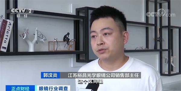 一纸招股书透露这个行业“暴利”内幕!售价上千元 出厂价可能只要几十元!