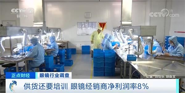 一纸招股书透露这个行业“暴利”内幕!售价上千元 出厂价可能只要几十元!