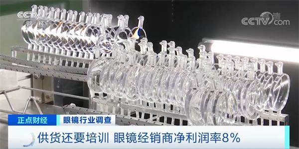 一纸招股书透露这个行业“暴利”内幕!售价上千元 出厂价可能只要几十元!
