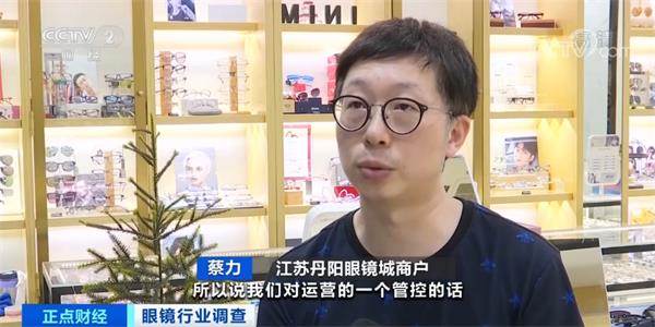 一纸招股书透露这个行业“暴利”内幕!售价上千元 出厂价可能只要几十元!