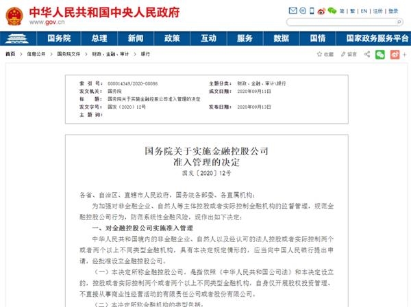 这个周末大事超多!10大券商最新研判:将迎来持续数月的慢涨!