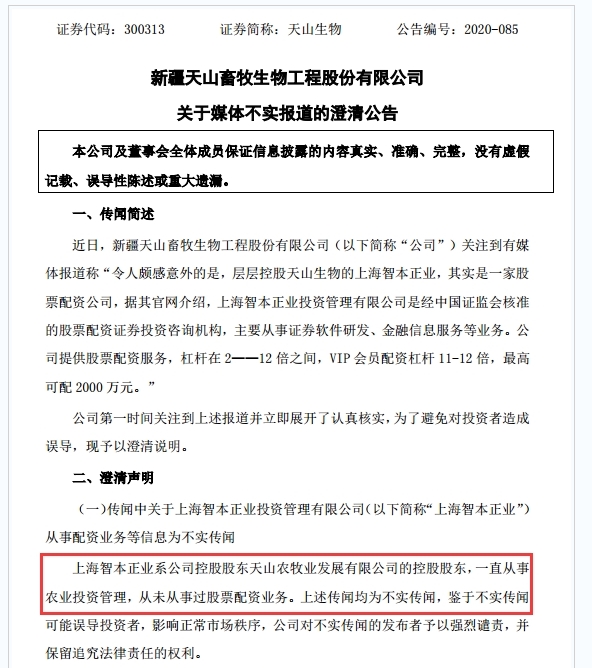 千亿抱团龙头差点涨停!结构牛回来了?