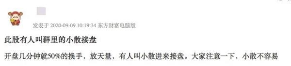 连吃4个跌停!A股“最惨杀猪盘”来了