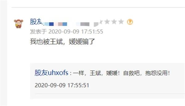 连吃4个跌停!A股“最惨杀猪盘”来了