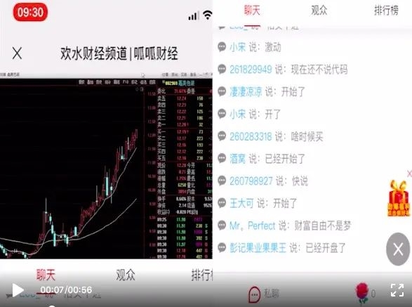 连吃4个跌停!A股“最惨杀猪盘”来了