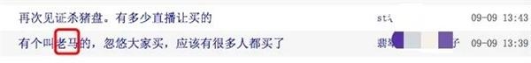 连吃4个跌停!A股“最惨杀猪盘”来了
