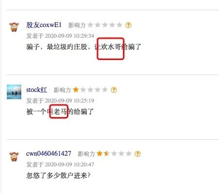 连吃4个跌停!A股“最惨杀猪盘”来了