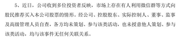 连吃4个跌停!A股“最惨杀猪盘”来了