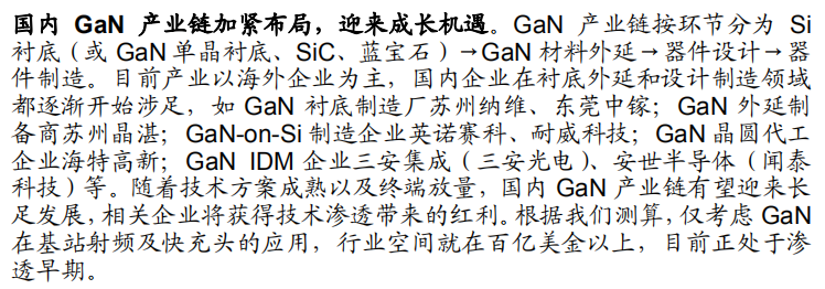 202009041658011233710945.png 免费研报精选:行业景气周期!关注具有优质资产的固废处理产业链龙头