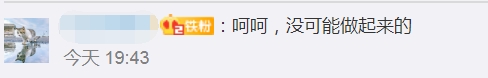 马云突然进入房地产 阿里称3年不赚钱 贝壳慌了?刚刚股价一度跌5% 网友:这是要革中介的命
