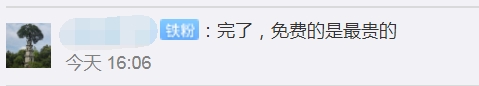 马云突然进入房地产 阿里称3年不赚钱 贝壳慌了?刚刚股价一度跌5% 网友:这是要革中介的命
