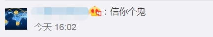 马云突然进入房地产 阿里称3年不赚钱 贝壳慌了?刚刚股价一度跌5% 网友:这是要革中介的命