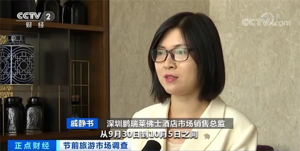 全国1000家景区门票免费、打折!最划算黄金周来了 这些变化了解一下!