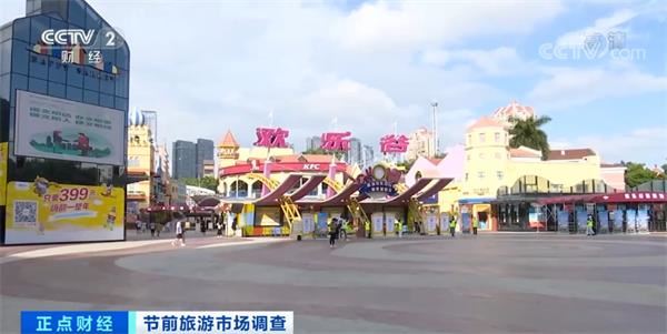 全国1000家景区门票免费、打折!最划算黄金周来了 这些变化了解一下!