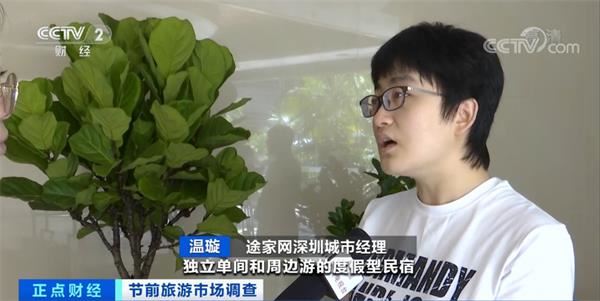 全国1000家景区门票免费、打折!最划算黄金周来了 这些变化了解一下!