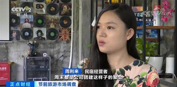 全国1000家景区门票免费、打折!最划算黄金周来了 这些变化了解一下!