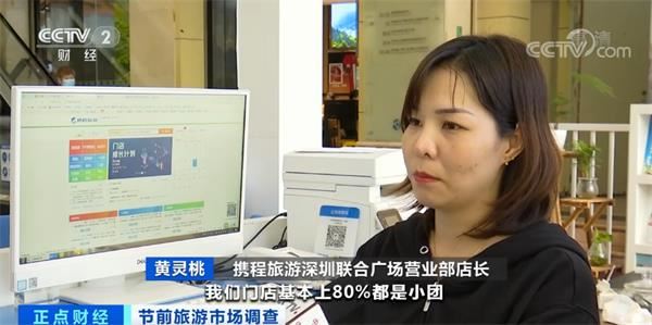 全国1000家景区门票免费、打折!最划算黄金周来了 这些变化了解一下!