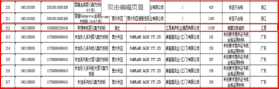 1600650906786632.png 图片33.png