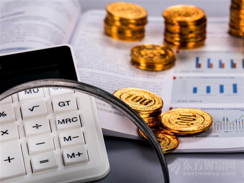 蚂蚁集团巨额新股申购冲击存量市场