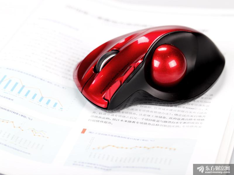 深交所对广州浪奇下发关注函