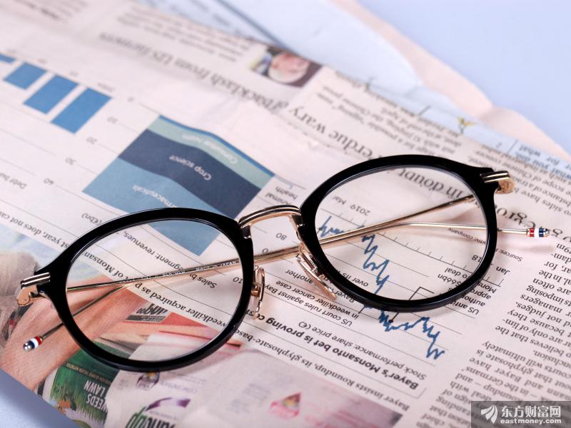 ST舍得董事长及总裁等被立案调查