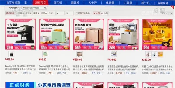 这个行业真香?巨头纷纷入局!有公司净利润增长近99%!为啥突然火了?