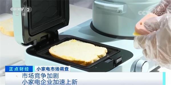 这个行业真香?巨头纷纷入局!有公司净利润增长近99%!为啥突然火了?
