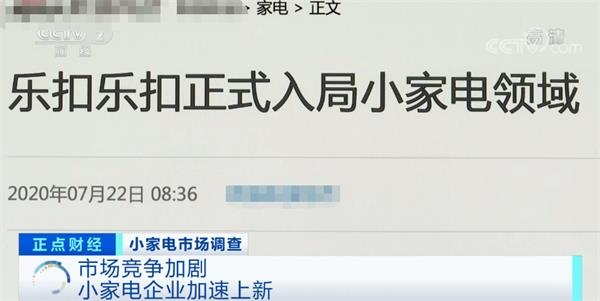 这个行业真香?巨头纷纷入局!有公司净利润增长近99%!为啥突然火了?