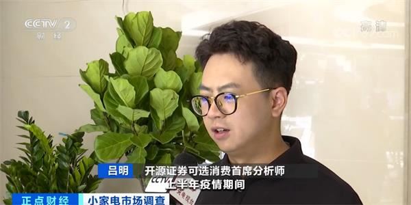 这个行业真香?巨头纷纷入局!有公司净利润增长近99%!为啥突然火了?