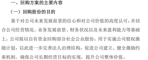 董明珠放大招!格力已砸26亿回购 更有2000亿面板巨头出手 1天回购超10亿!