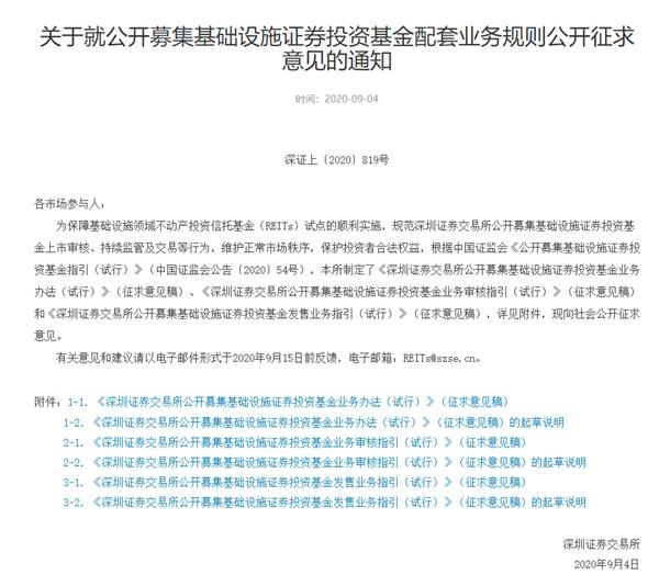 基金圈大消息!两大交易所同时重磅发布!万亿级“大蛋糕”真的来了?