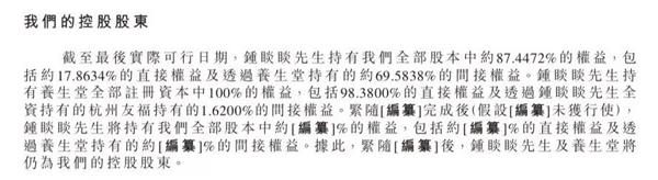 股价暴涨直奔中国首富!农夫山泉掌门人身家一度超越马化腾 公司员工领红包至少千元