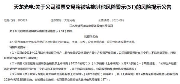 史无前例!创业板当上老大 天山老妖还会妖多久?