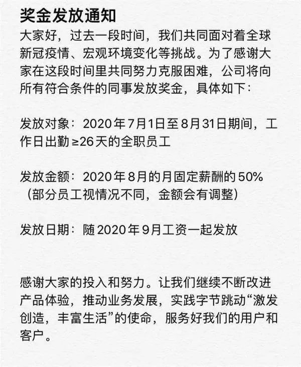 202009091249481629934218.jpg