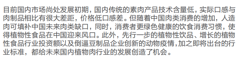 789.png 免费研报精选:机构看好三因素共振下军工行业的长期成长性!(附标的)