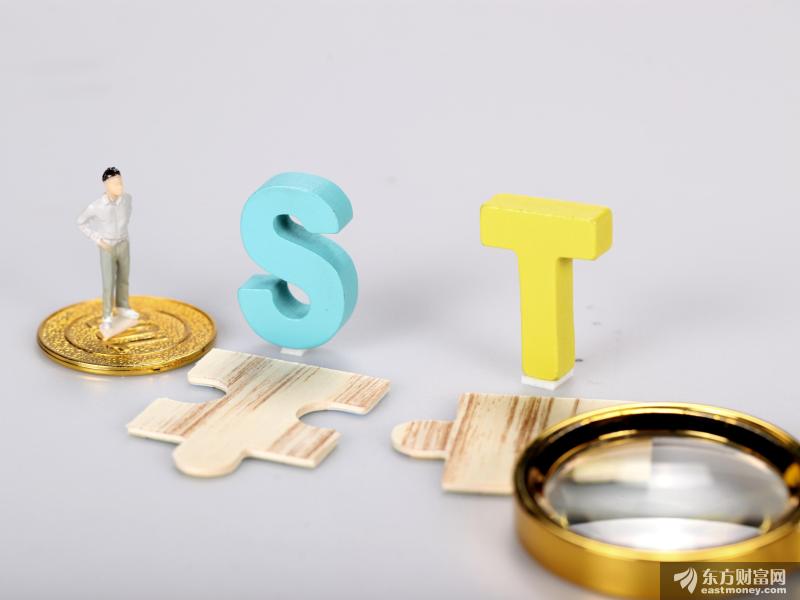 退市新规“压哨”落地