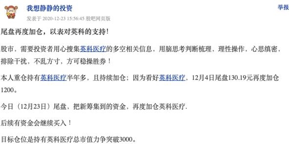 A股排名前十的牛排名A股走出结构牛前7月股票基金平均收益超40%