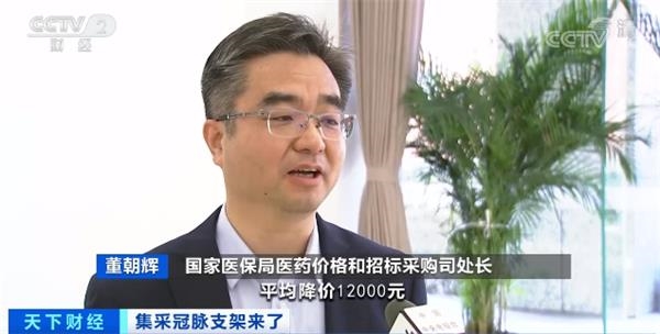 好消息降价90％！ 一百万人受惠！这一“全国团购”活动已在18个省，地区和城市启动_东方财富网