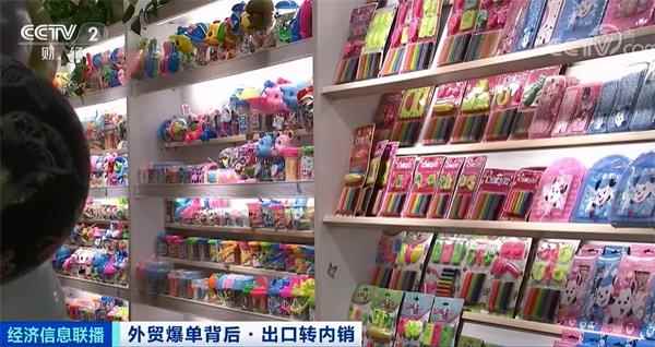 订单暴增!外销遇冷!企业纷纷“二次创业” 但生意惨淡?国家出手了