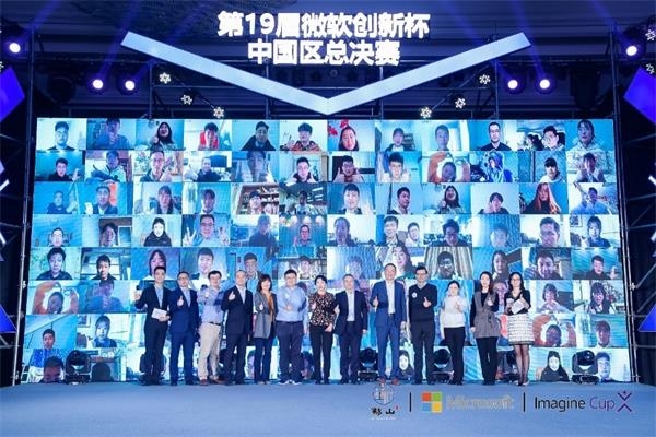 微软“创新杯”大赛落幕 北京、陕西团队获得中国赛区双冠军