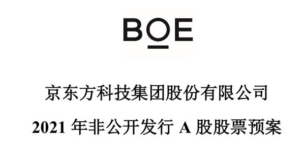 固定增加200亿！  2,000亿股A股“散户之王”又会惹麻烦吗？股价刚刚创出新高_东方财富网