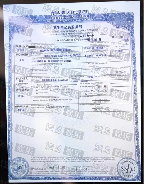 惊天大瓜!郑爽美国代孕生子?法律文书曝光!起底代孕市场:85万选性别 加10万有龙凤胎