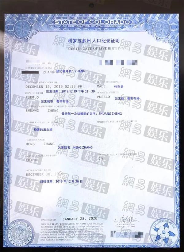 惊天大瓜!郑爽美国代孕生子?法律文书曝光!起底代孕市场:85万选性别 加10万有龙凤胎